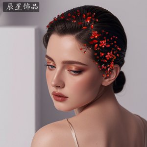 Pearl Rhinestone Wedding