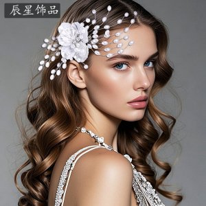 Pearl Rhinestone Wedding