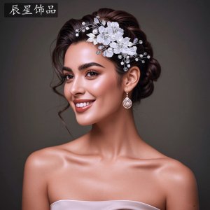Pearl Rhinestone Wedding