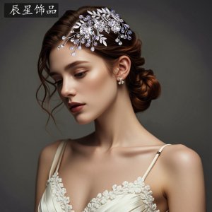 Pearl Rhinestone Wedding