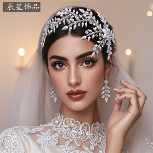Pearl Rhinestone Wedding